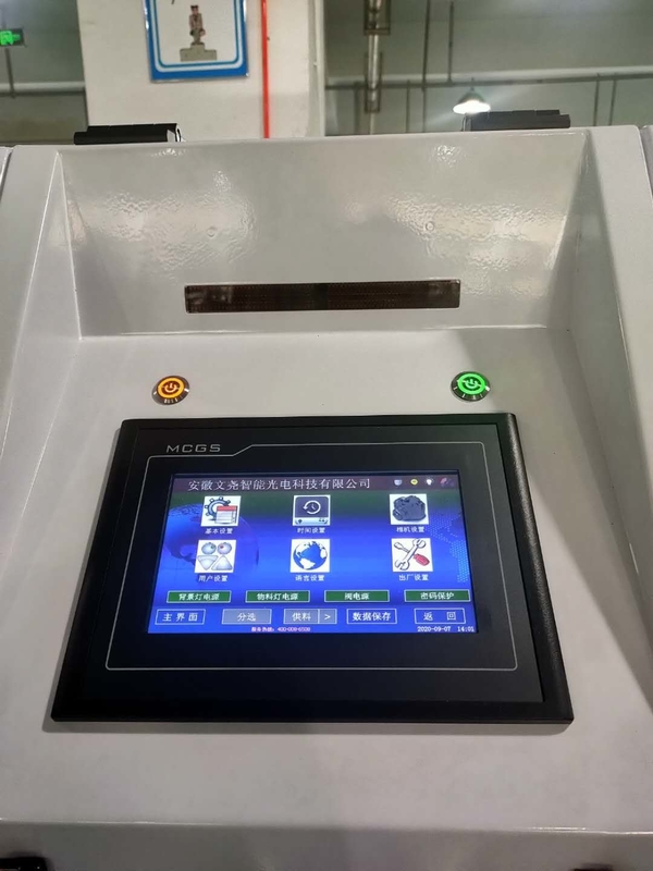 Wenyao CCD κάμερα Mung Bean Color Sorter έξυπνη μηχανή διαλογής χρωμάτων
