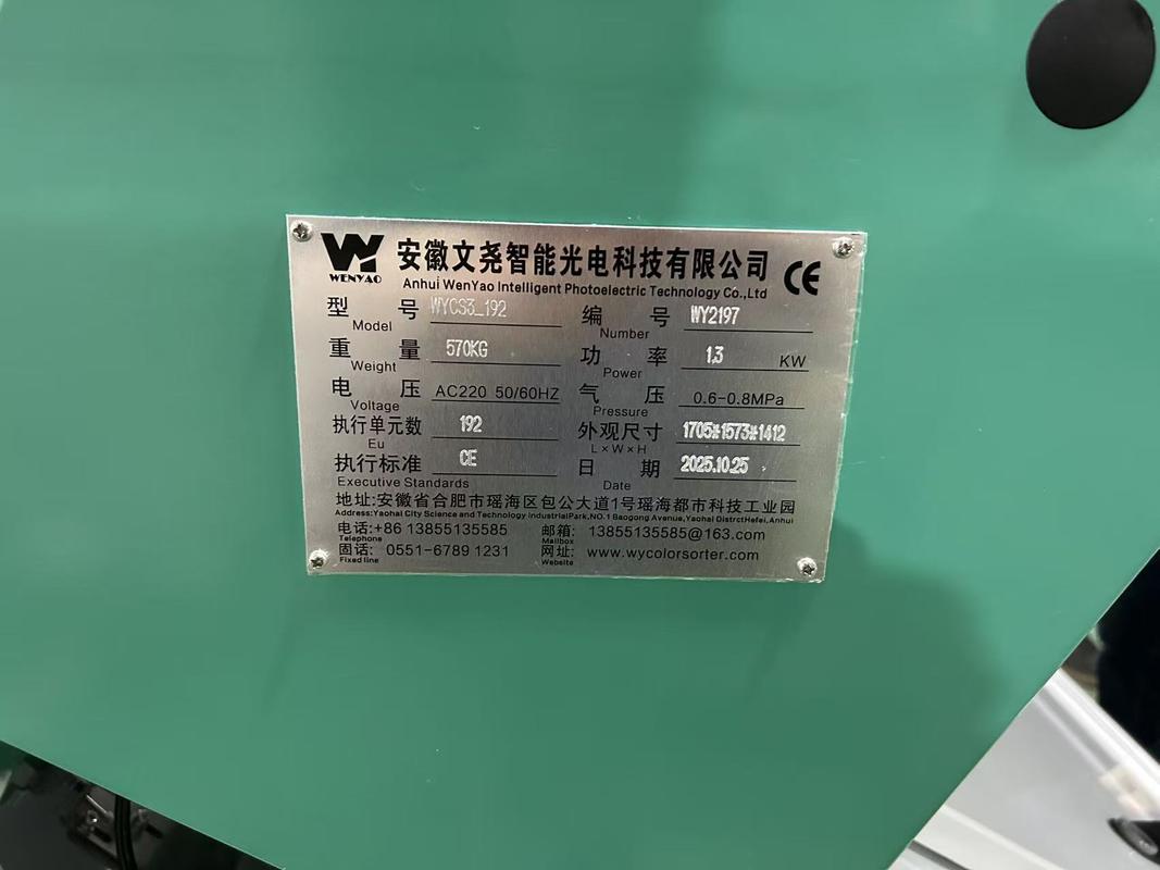 Wenyao Μεγάλη χωρητικότητα Καλαμπόκι Σίτος Αλόγα Φασόλια Ευρύ Φασόλι Χρώμα Επιλογή Χρώμα Συναρμολογητής