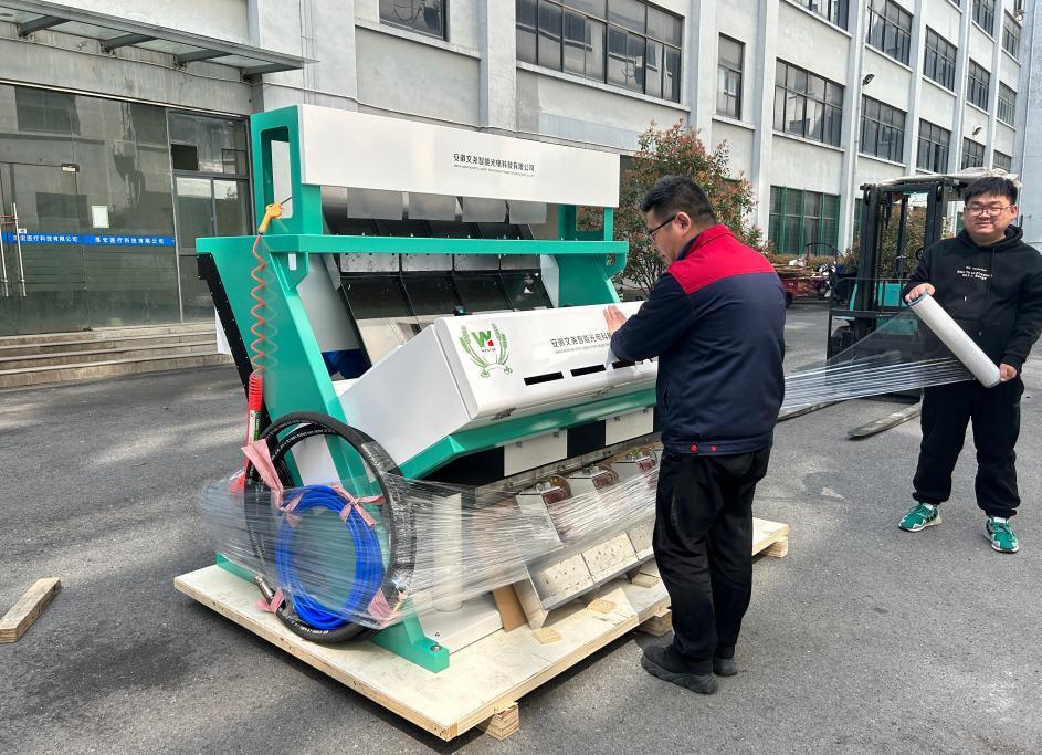 WENYAO Οπτικός Ταξινομητής Χρωμάτων Μεγάλης Κλίμακας CCD Υψηλής Ποιότητας προς Πώληση Μηχανή Οπτικής Ταξινόμησης Σουσάμι 2026