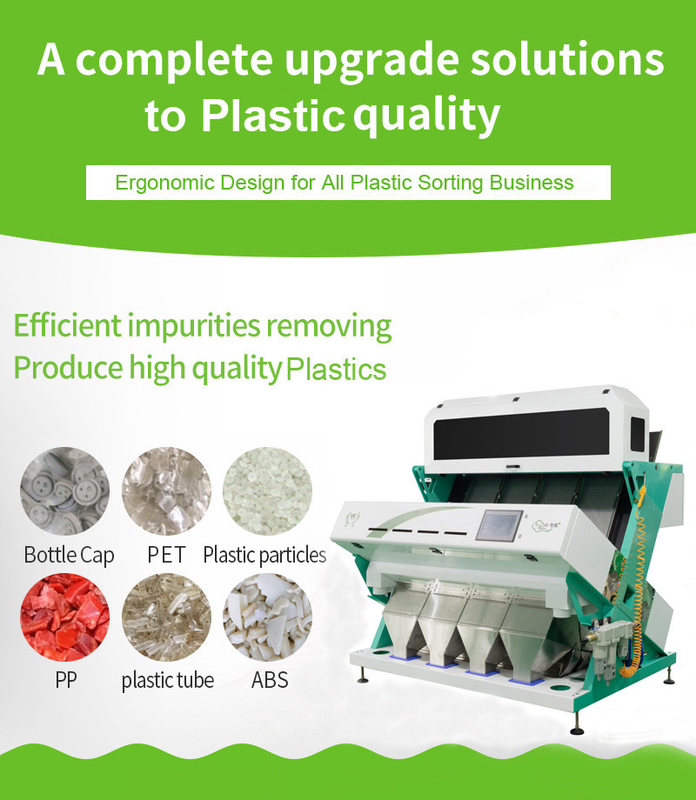 256 κανάλια με Toshiba καμερών της PET ABS PVC ταξινομώντας μηχανή χρώματος νιφάδων απορρίματος την πλαστική
