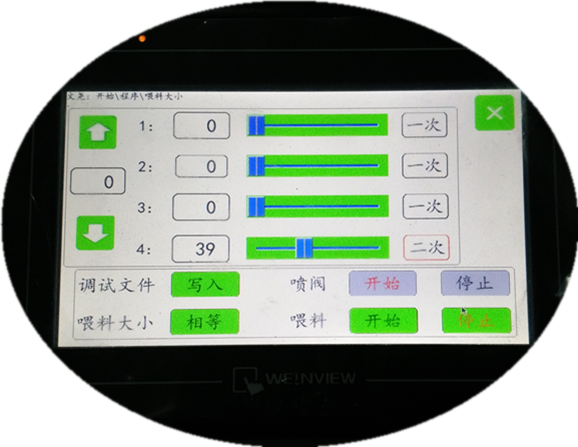 Wenyao 5 Chute Πολυλειτουργική Οπτική Μηχανή Διαλογής Χρώματος Καφέ 6