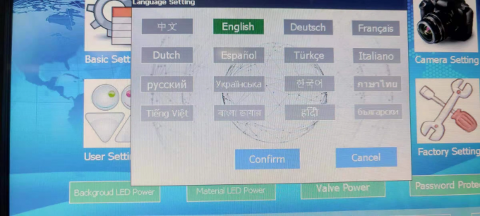 WENYAO 5 Chutes Broad Bean Color Sorter για βιομηχανική χρήση 6