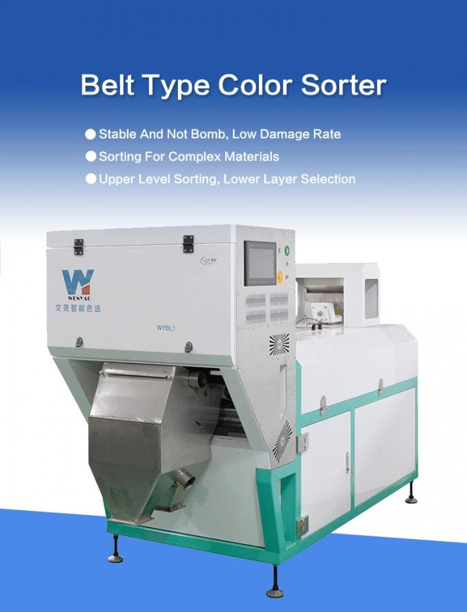 Υψηλής απόδοσης μηχανή διαλογής χρωμάτων χαλκού και αλουμινίου τύπου βιομηχανικής ζώνης Wenyao 0